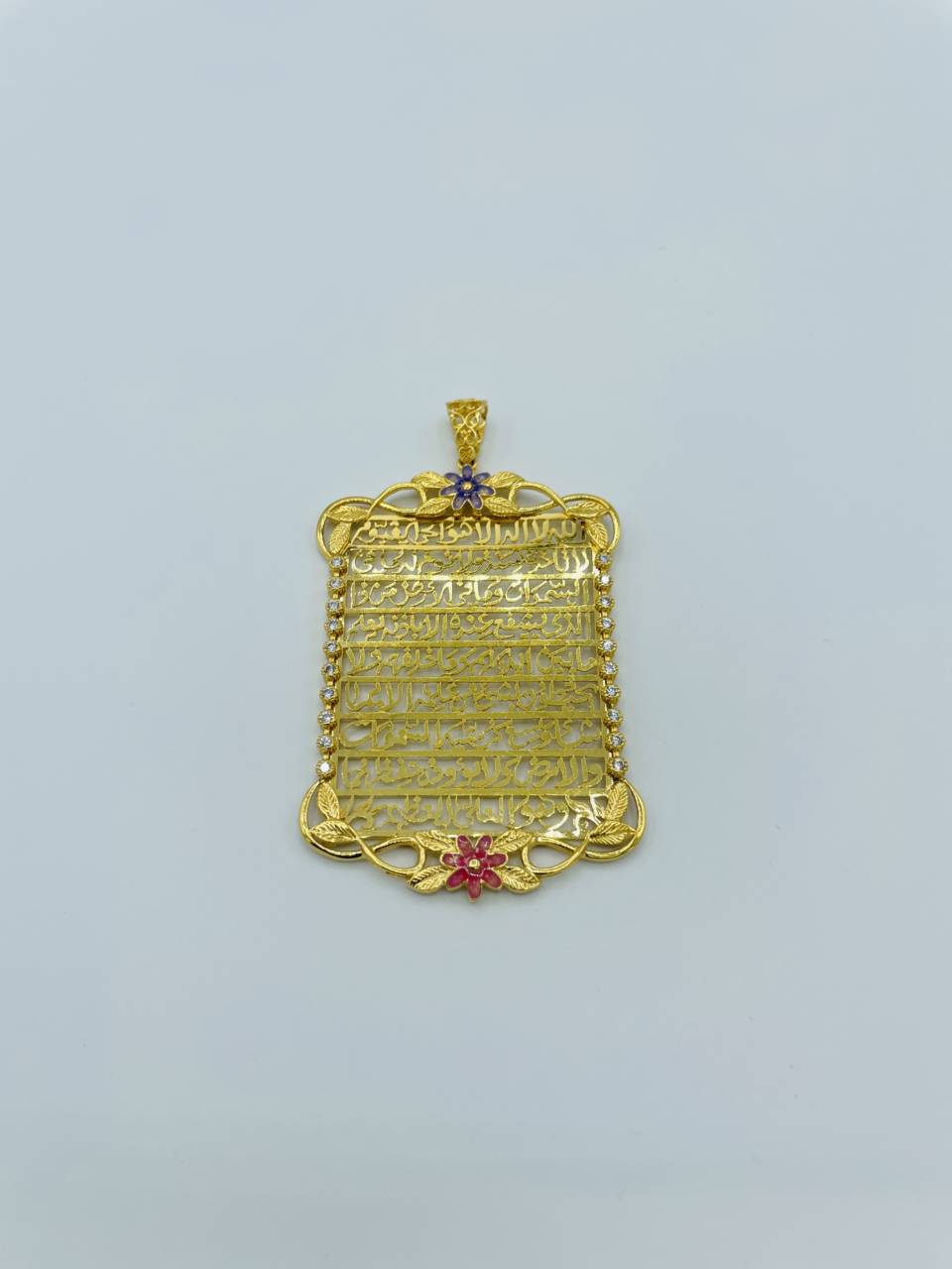 Islamic Pendant