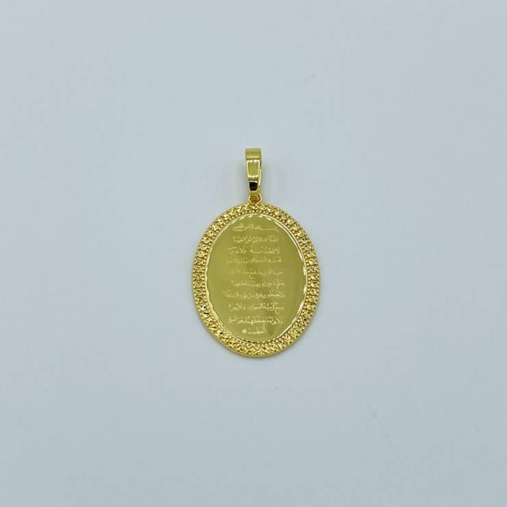 Islamic Pendant