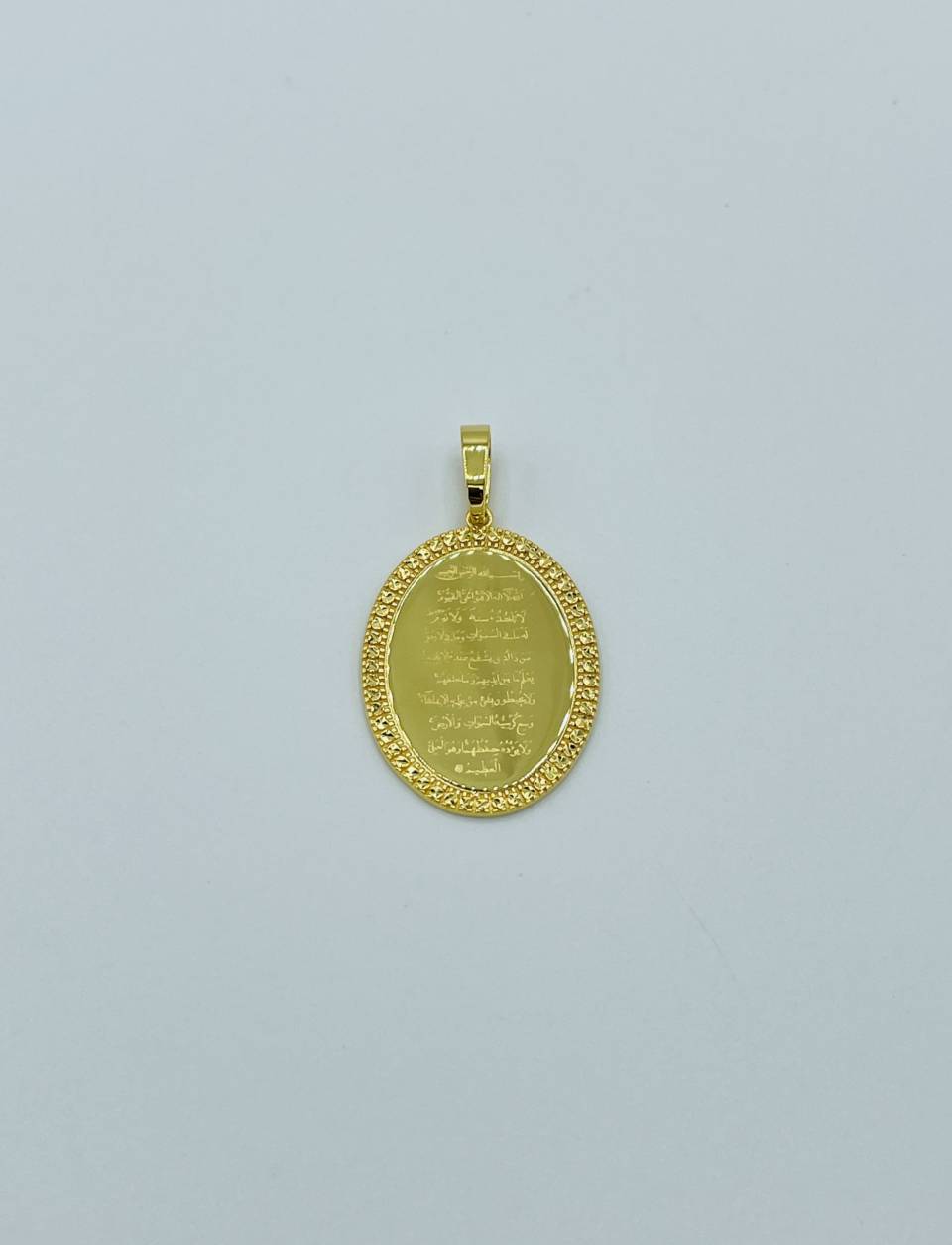 Islamic Pendant