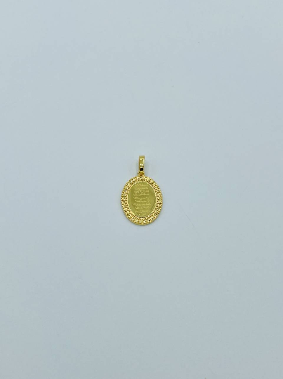 Islamic Pendant