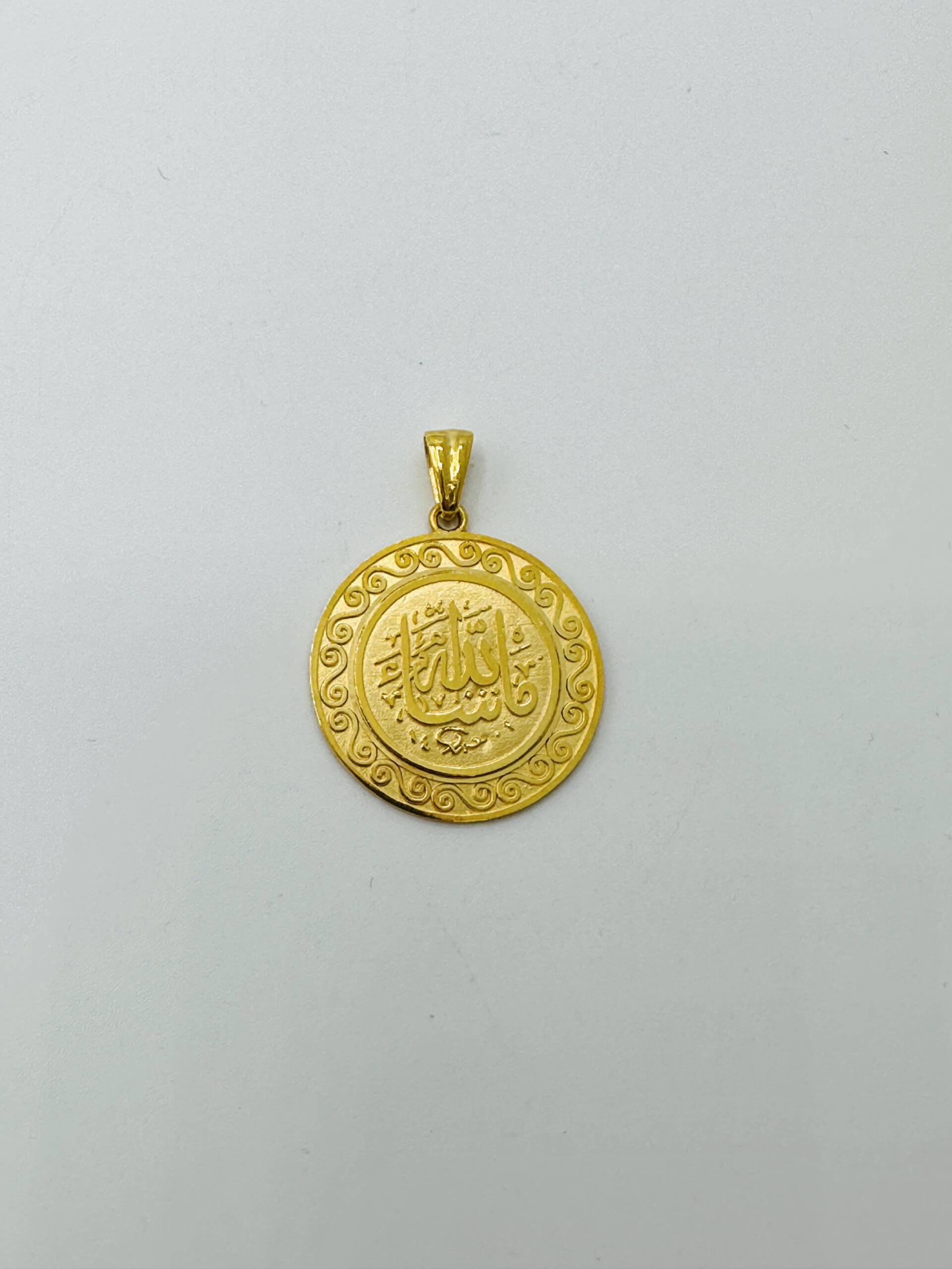 Islamic Pendant - Kishek Jewelers