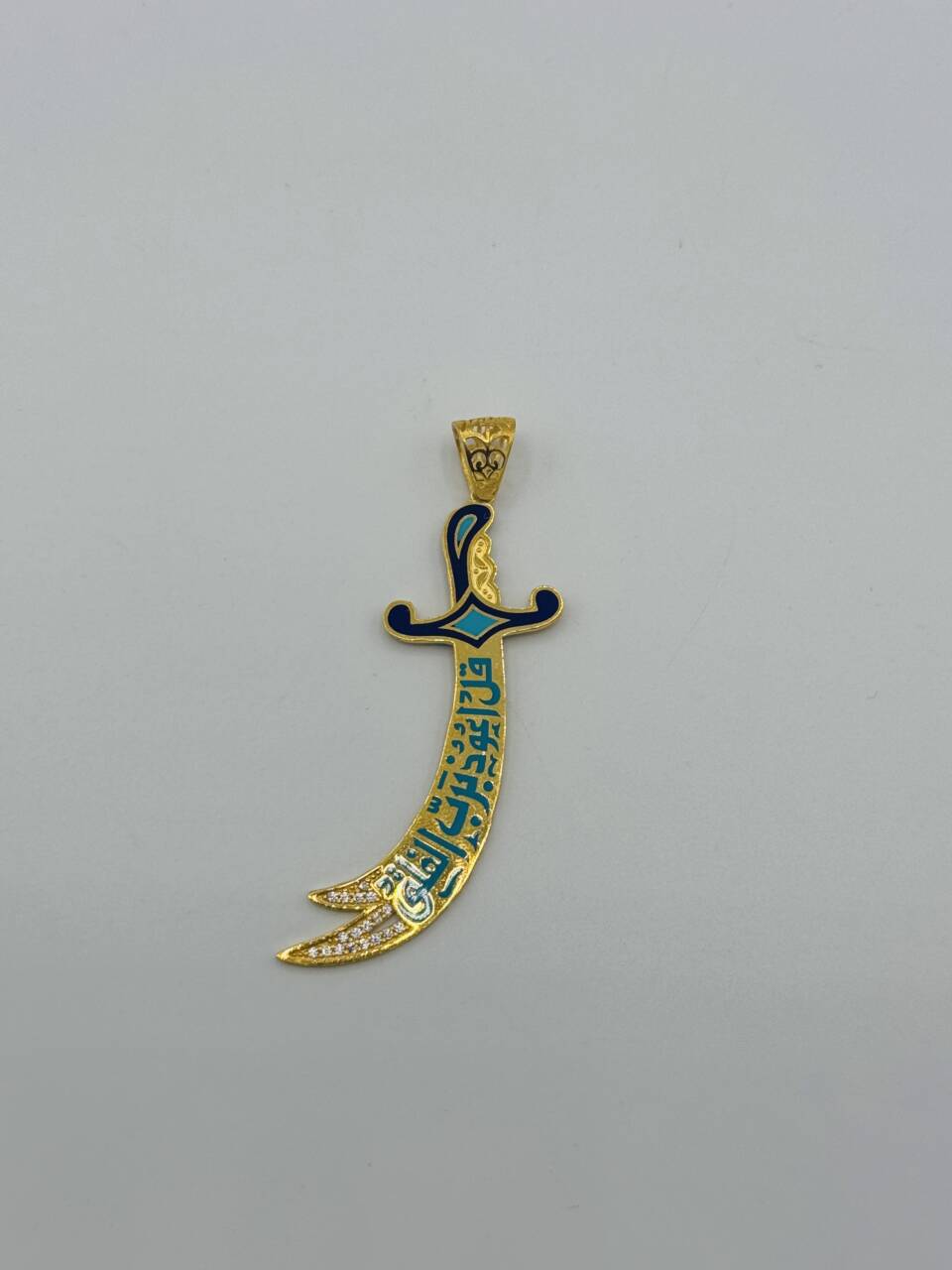 Islamic Pendant