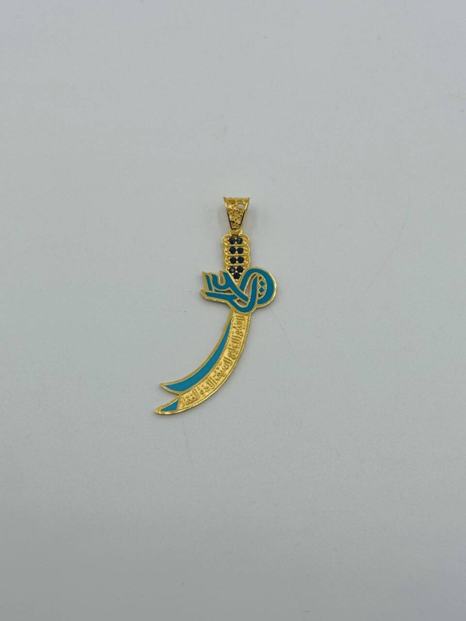 Islamic Pendant