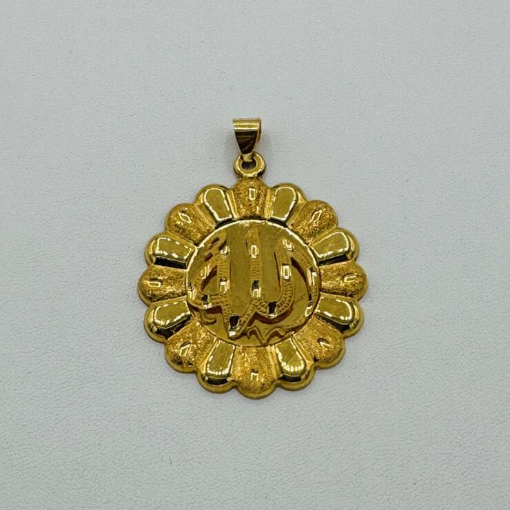Islamic Pendant