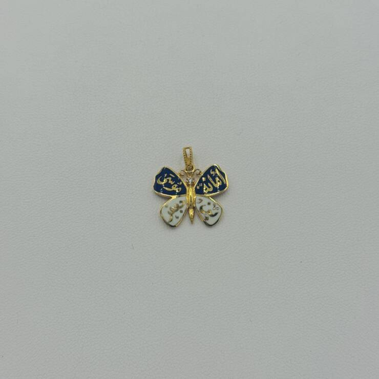 Islamic Pendant