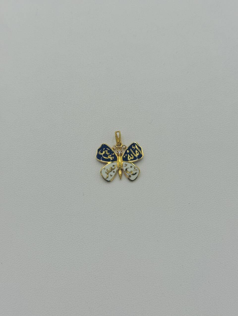 Islamic Pendant