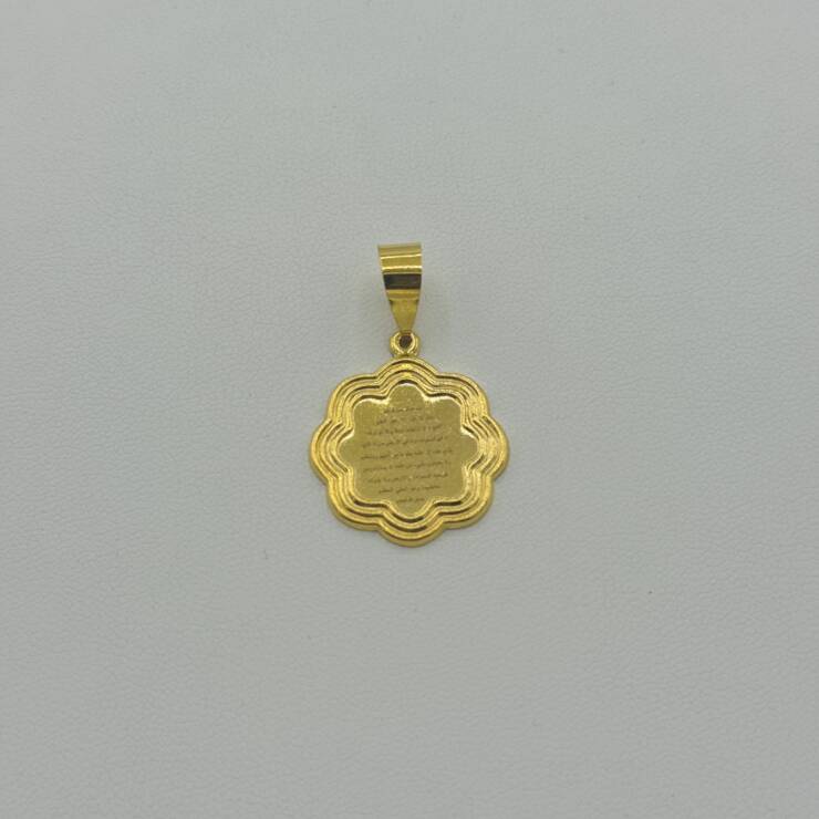 Islamic Pendant