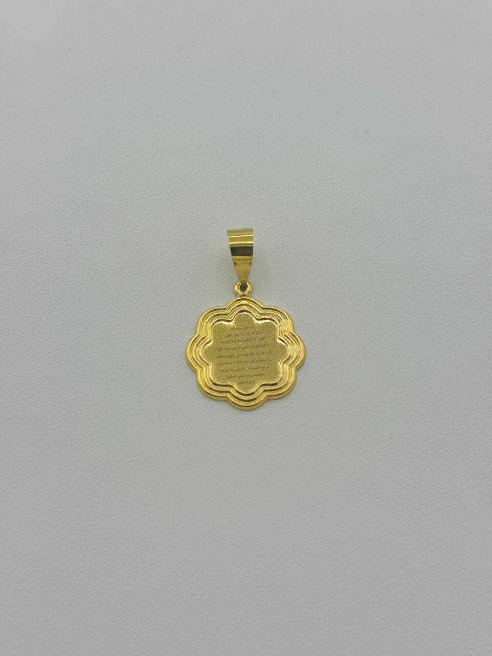 Islamic Pendant