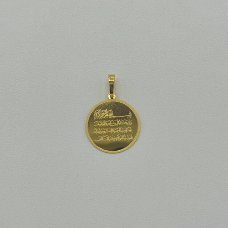 Islamic Pendant