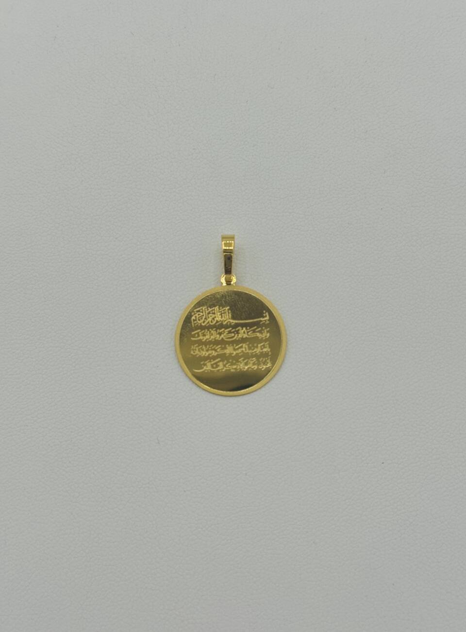 Islamic Pendant