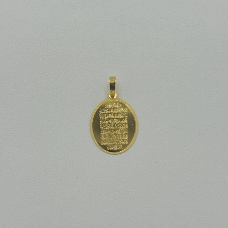 Islamic Pendant