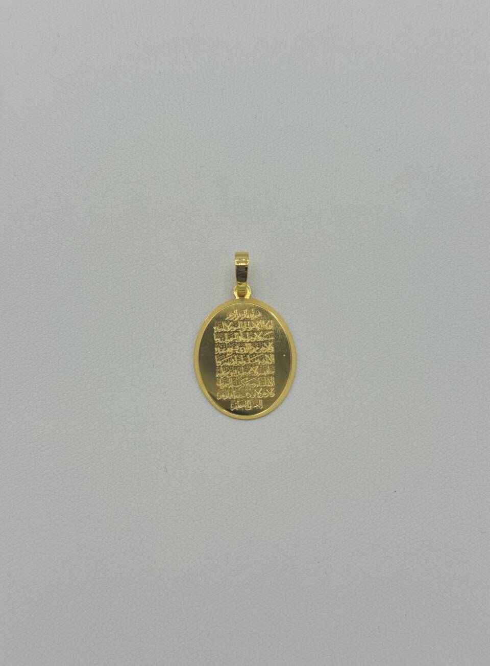 Islamic Pendant