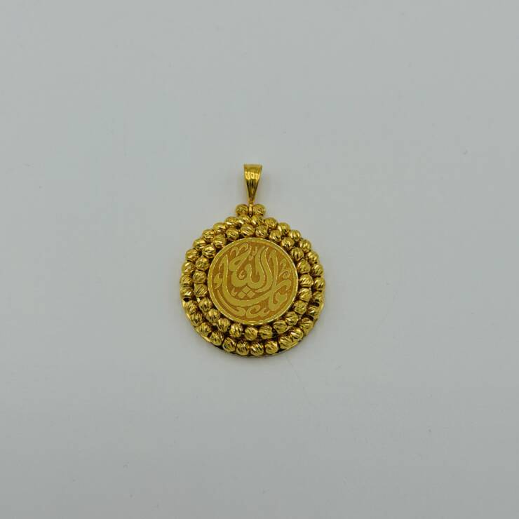 Islamic Pendant