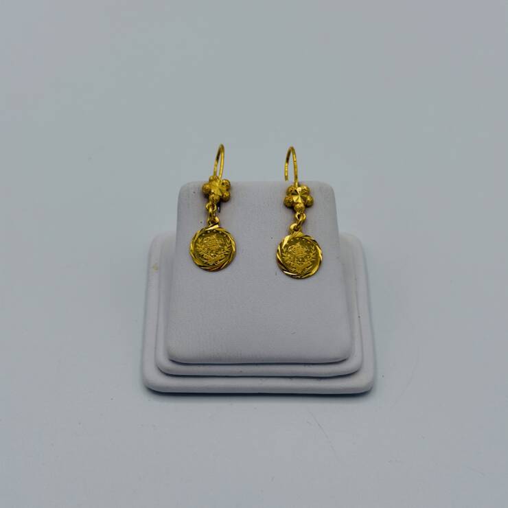 Dangle Earring
