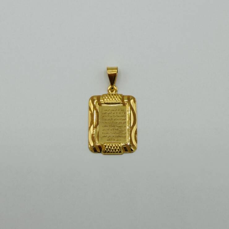 Islamic Pendant