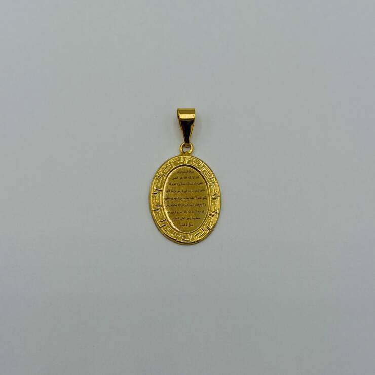 Islamic Pendant