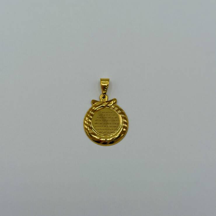 Islamic Pendant