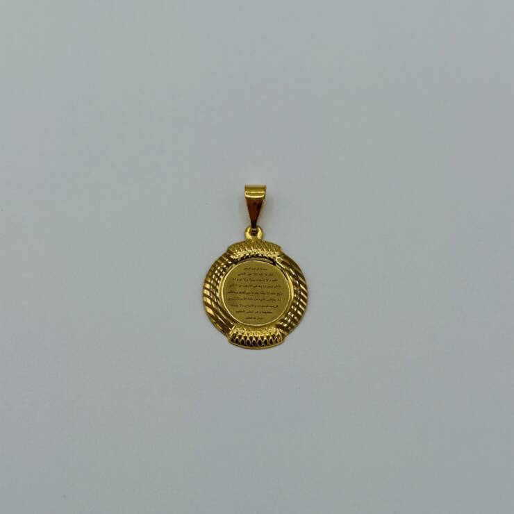 Islamic Pendant