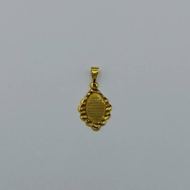 Islamic Pendant