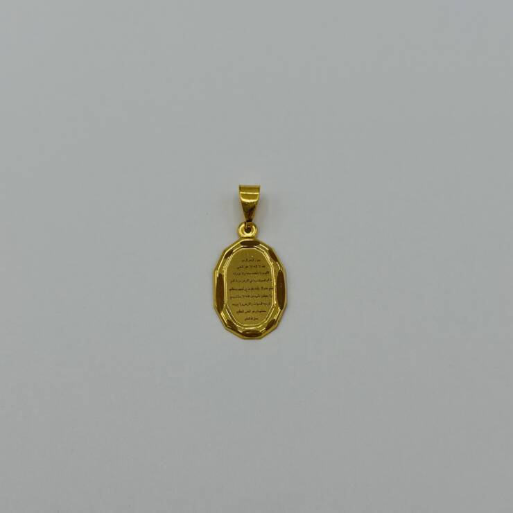 Islamic Pendant