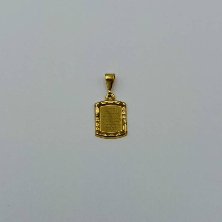 Islamic Pendant
